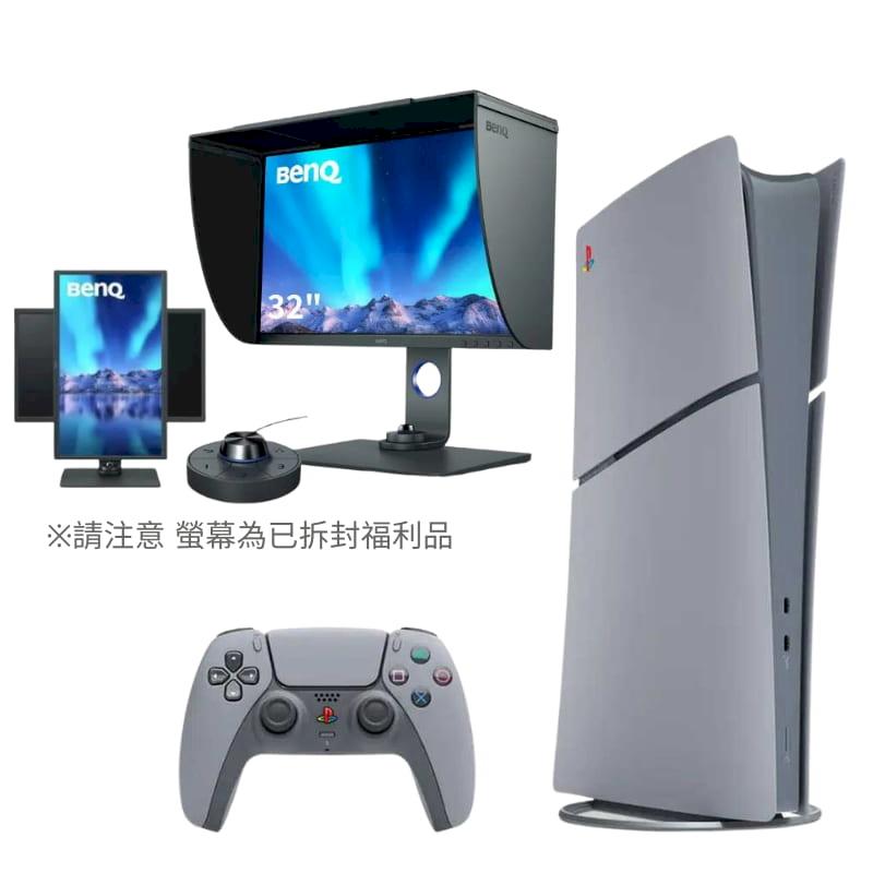 SONY PS5 Slim(薄型) 數位版主機(30週年限量紀念款)+BENQ SW321C 4K專業攝影修圖螢幕(螢幕已拆封)