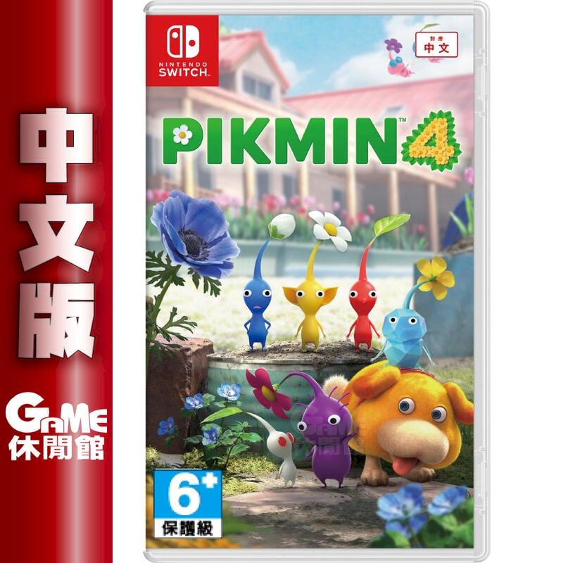 NS Switch 皮克敏4 Pikmin 4 中文版 - PChome 24h購物