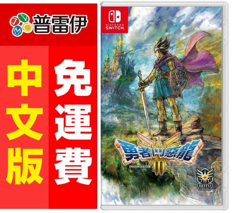 三國志8 REMAKE Nintendo Switch Switch Romance of The Three Kingdoms 8 Remake 三國志8 REMAKE