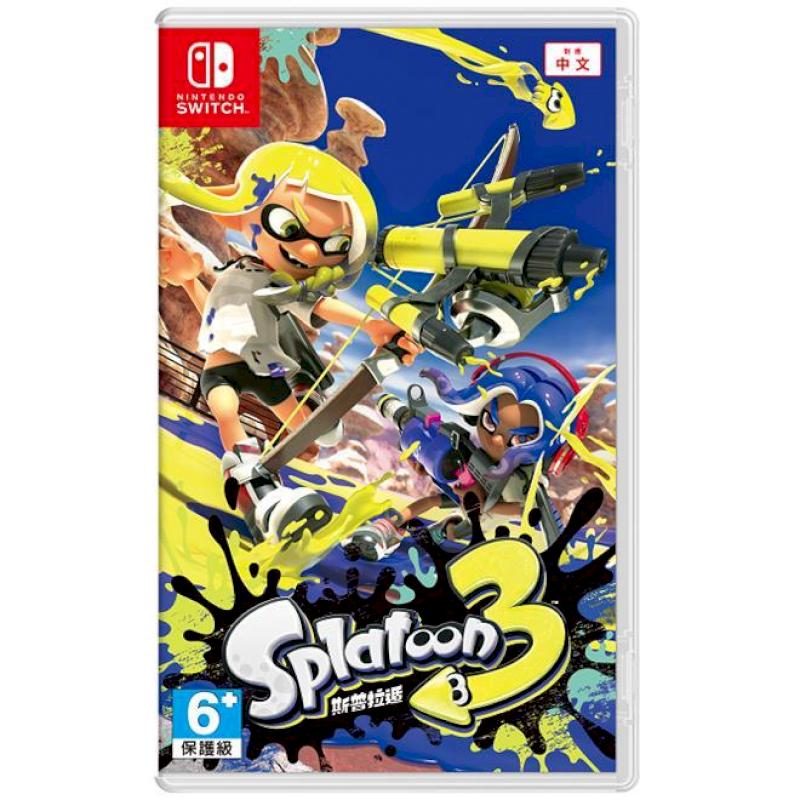 Nintendo 任天堂 Switch 斯普拉遁3 漆彈大作戰 3 中文版