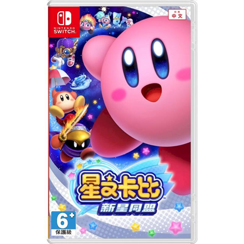 Nintendo 任天堂 Switch 星之卡比 新星同盟 中文版