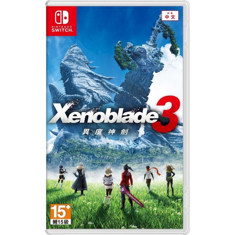 Nintendo 任天堂 NS Switch 異度神劍 3 中文版 異度神劍 續作