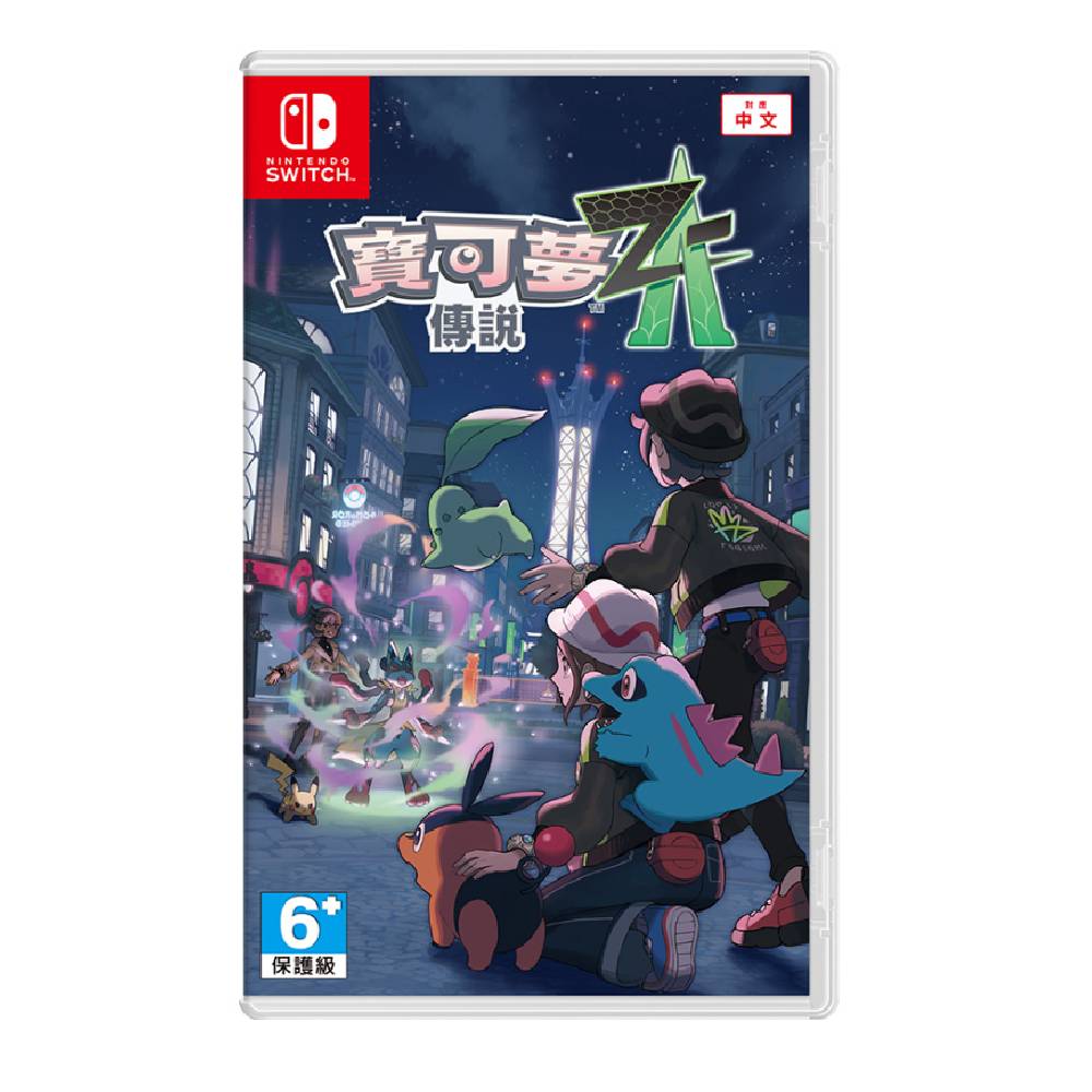 Nintendo 任天堂NS Switch 寶可夢傳說Z-A 中文版- PChome 24h購物