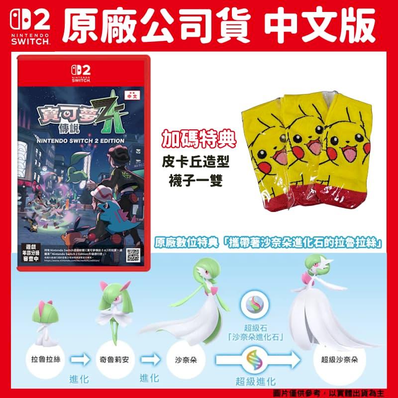 【匿名配送】信一傳　特典版 readmoo 一日99優惠．只限今天！ 10/14《審判者傳奇：鋼鐵心