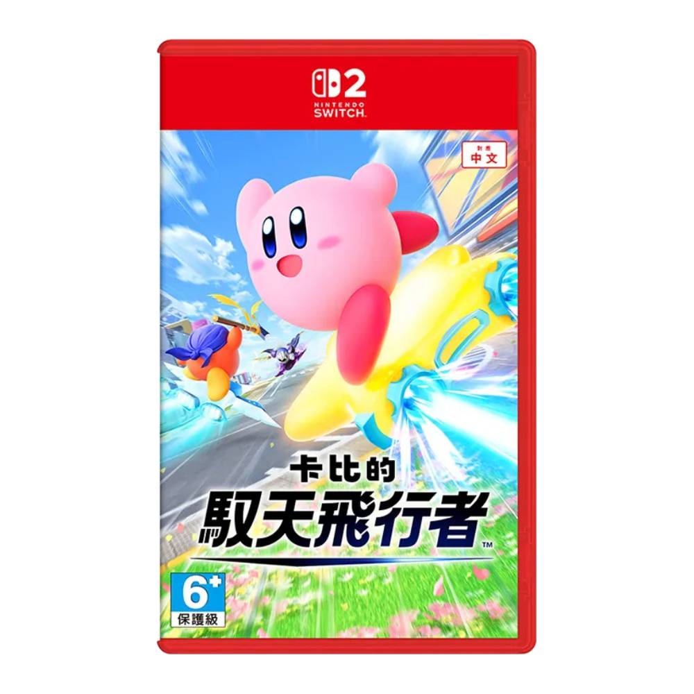 Nintendo 任天堂 Switch2 NS2 卡比的馭天飛行者 中文版 台灣公司貨