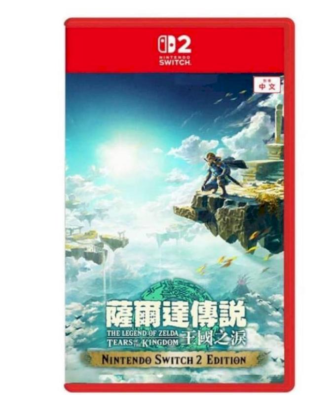 Nintendo 任天堂 Nintendo 任天堂 NS2 薩爾達傳說 王國之淚 Edition 中文版