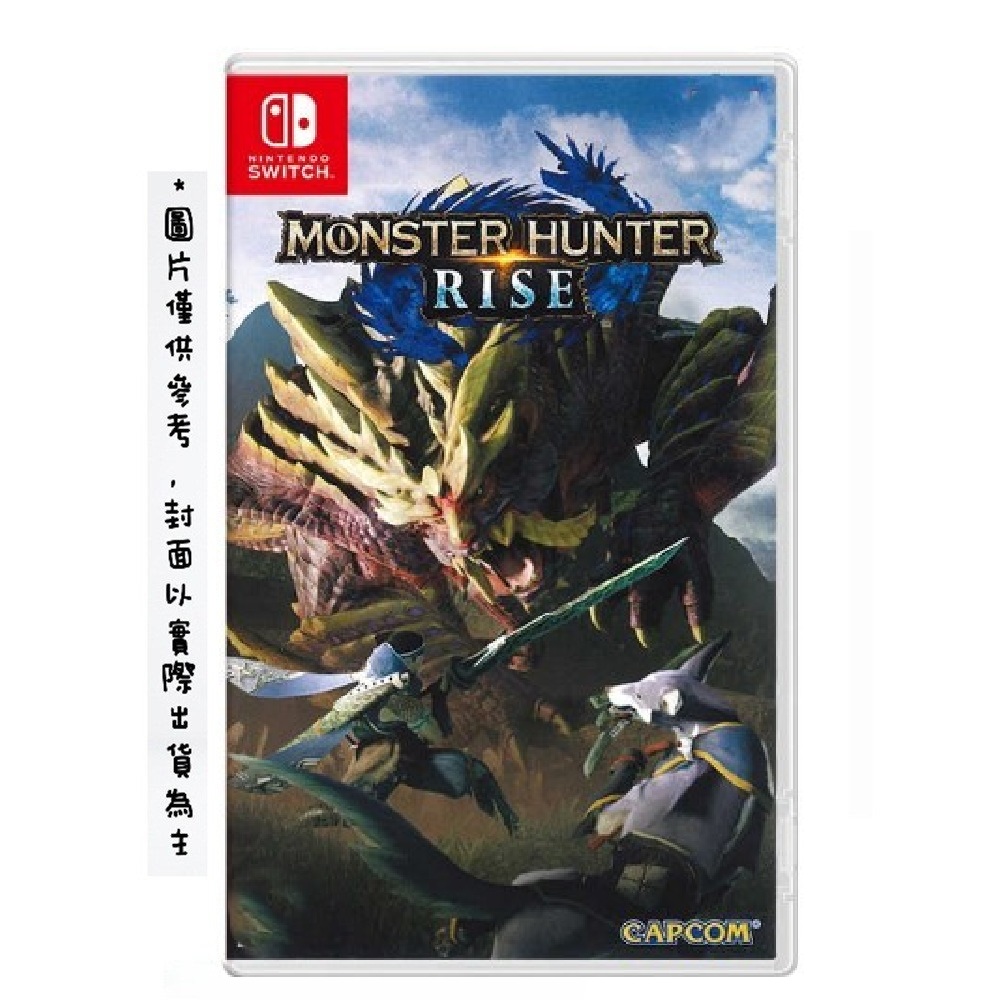 Nintendo 任天堂 Nintendo 任天堂 NS SWITCH 魔物獵人 崛起 中文版