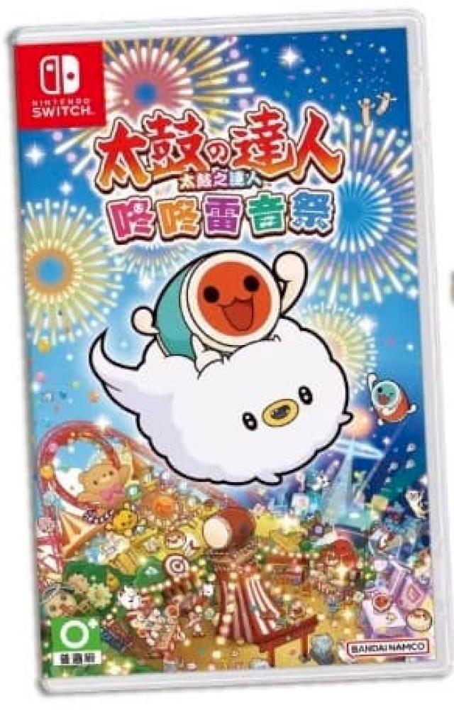 Nintendo 任天堂 Nintendo 任天堂 NS SWITCH 太鼓之達人 咚咚雷音祭 中文版