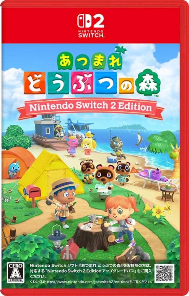 Nintendo 任天堂 NS2 Switch2 集合啦動物森友會 中文版