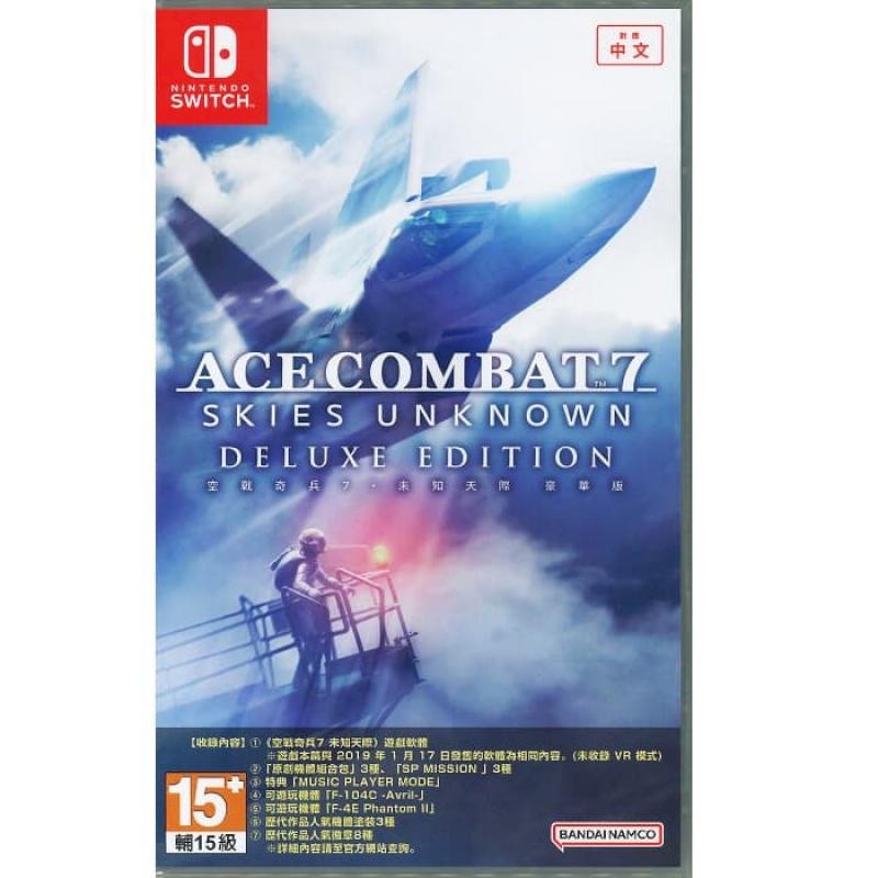 Nintendo 任天堂 NS 空戰奇兵7 未知天際 中日英文版