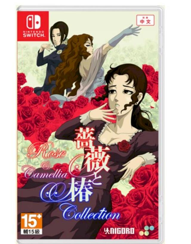 Nintendo 任天堂 NS SWITCH 薔薇與椿 薔薇之椿 巴掌遊戲 中英日文版