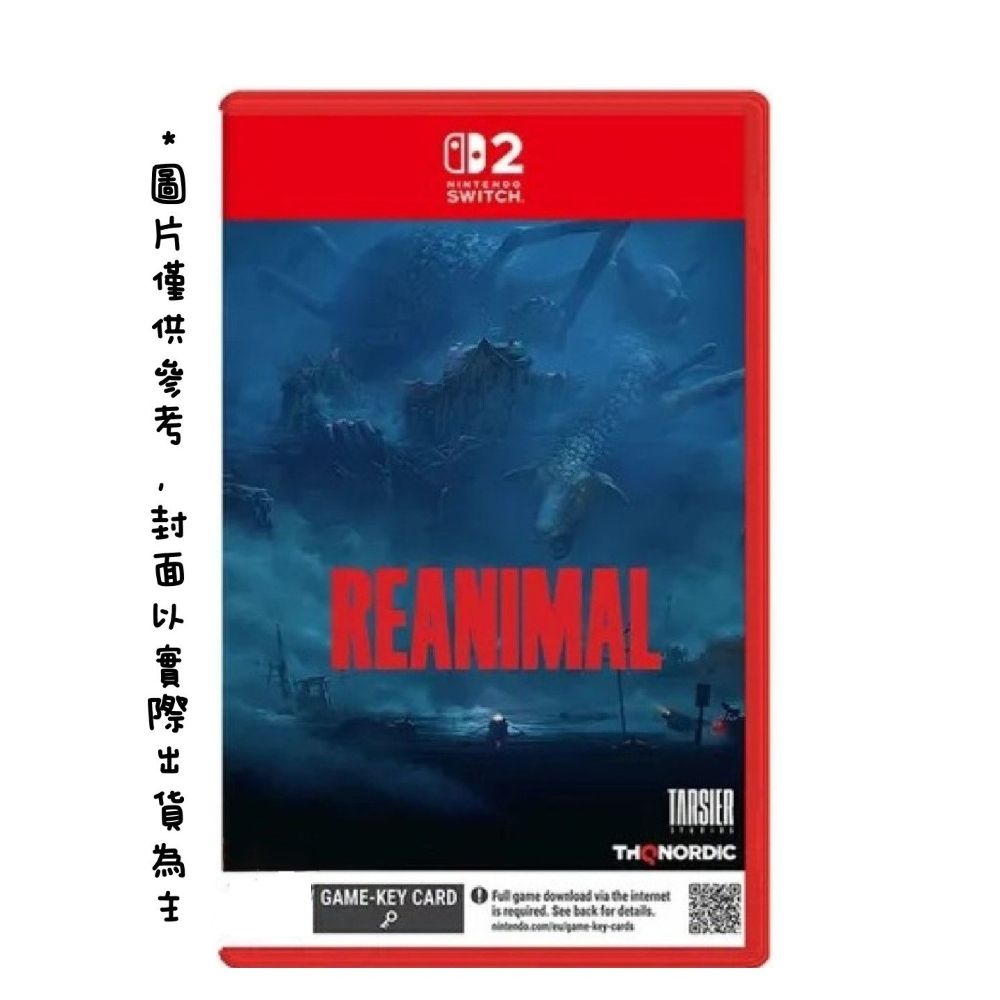 Nintendo 任天堂 NS2 Switch2 Reanimal 中日英文版