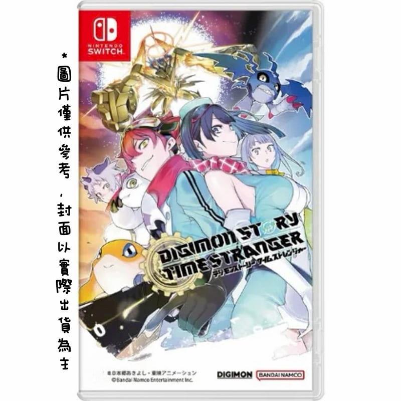 Nintendo 任天堂 NS Switch 數碼寶貝物語 時空異客 中文一般版