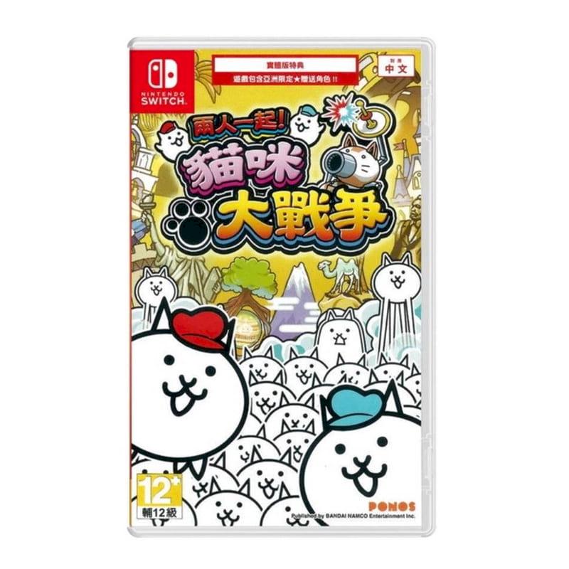 【Nintendo】NS Switch 兩人一起貓咪大戰爭 中文版 台灣公司貨