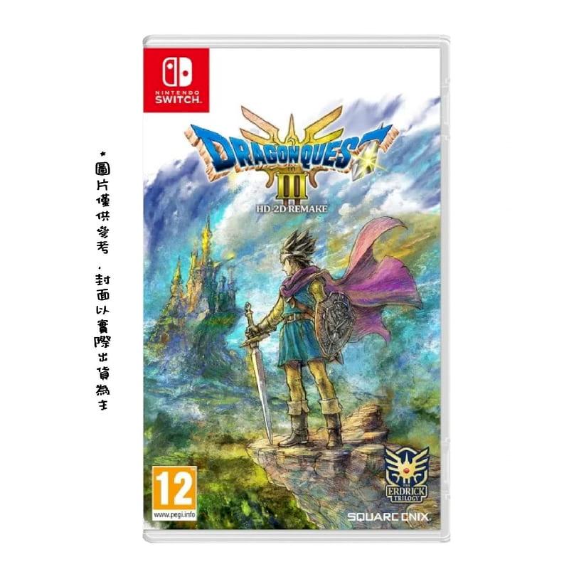 Nintendo 任天堂 NS 勇者鬥惡龍 3 HD-2D 重製版 中日英文版
