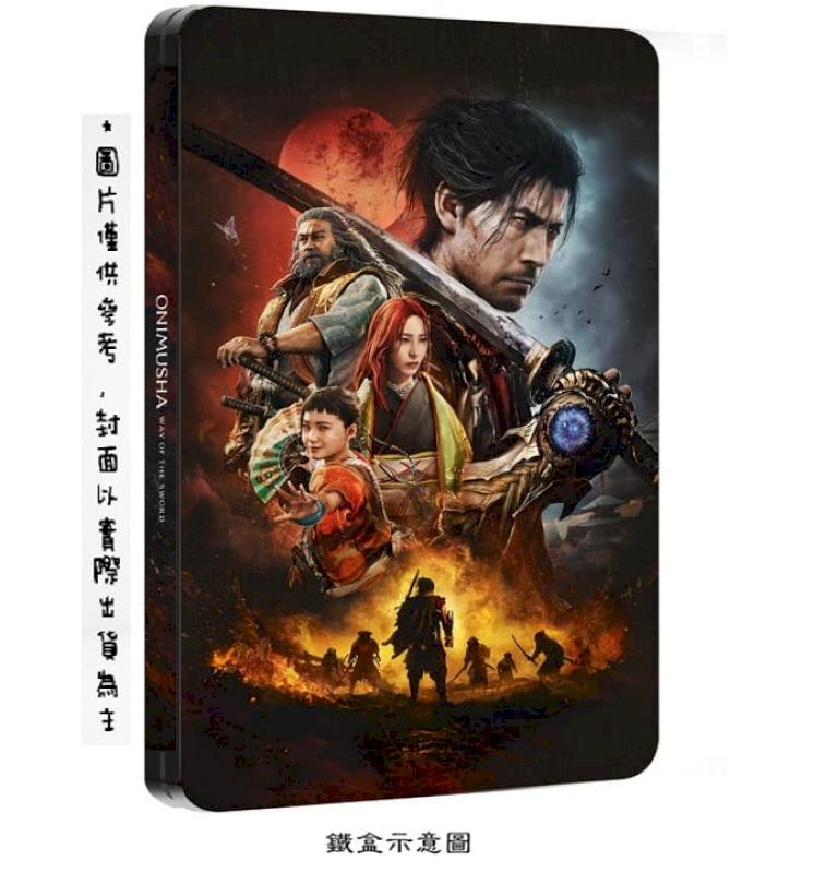 Nintendo 任天堂 NS2 鬼武者 Way of the Sword 中文鐵盒版
