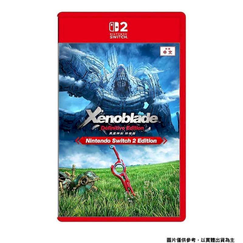 NS2 switch 2 異度神劍 終極版 中文版