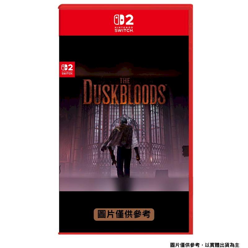 NS2 Switch 2 The Duskbloods 中文版 暮血之戰 暮血族 宮崎英高領軍製作