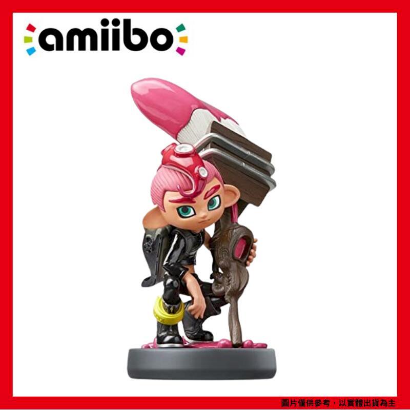 amiibo 任天堂 斯普拉遁2系列 漆彈大作戰 粉色章魚男孩