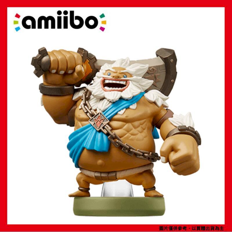 amiibo 任天堂 NS Amiibo 薩爾達傳說 曠野之息系列 四英傑 達爾克爾 達魯凱爾