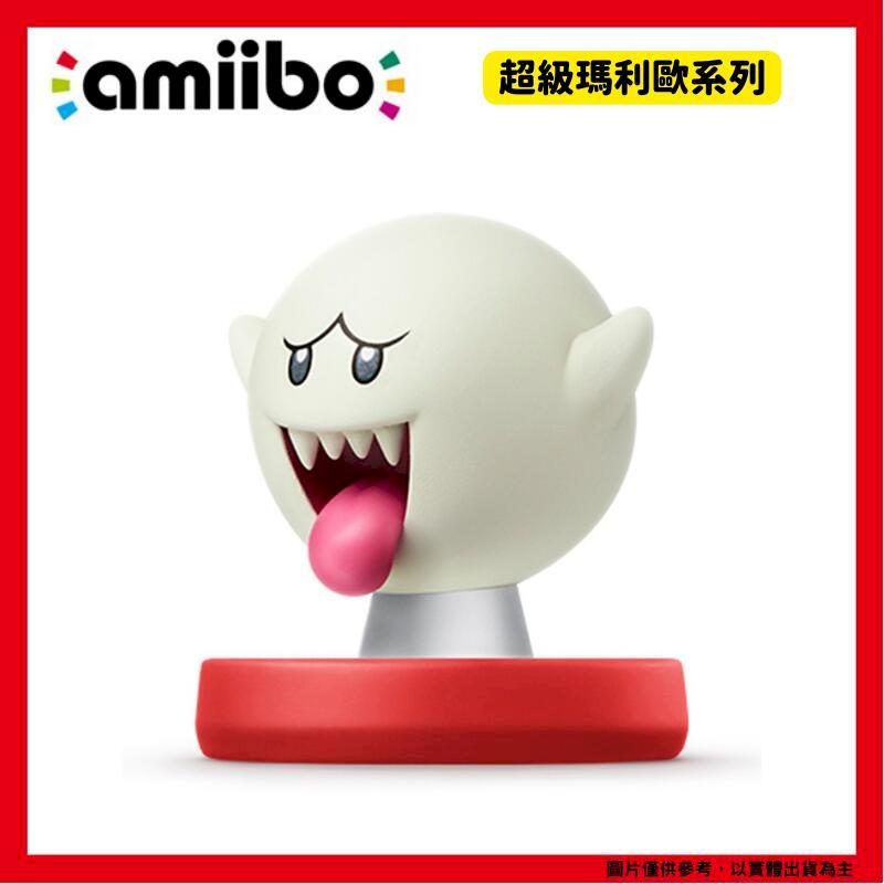 任天堂 NS Amiibo 超級瑪利歐系列 害羞幽靈