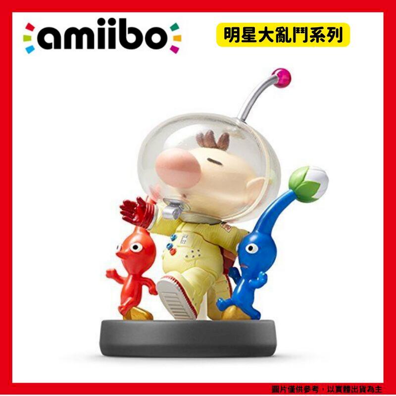NS 任天堂 Amiibo 明星大亂鬥系列 皮克敏 歐利瑪隊長 PIKMIN & OLIMAR