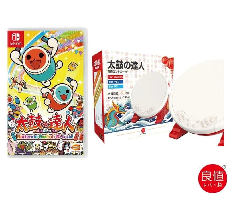 Nintendo 任天堂NS 太鼓之達人咚咚雷音祭中文版+良值二代太鼓-L242
