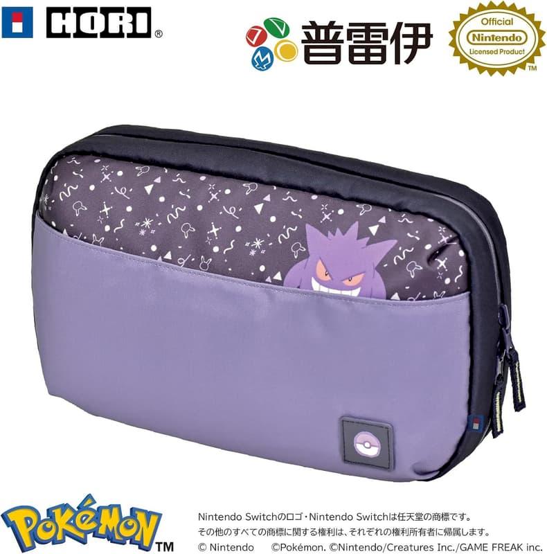 HORI Nintendo Switch 2 雙面大容量旅行包 (幽靈派對款)