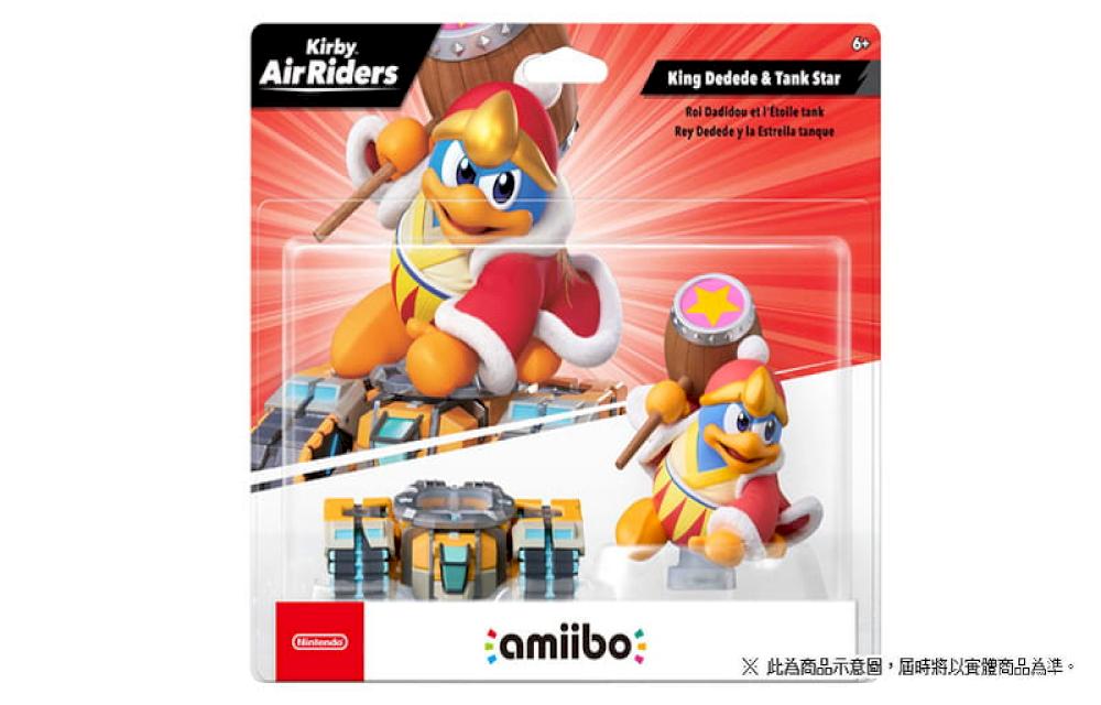 Nintendo 任天堂 AMIIBO NS2 NFC 人偶玩具 Amiibo 帝帝帝大王 & 坦克之星 卡比的馭天飛行