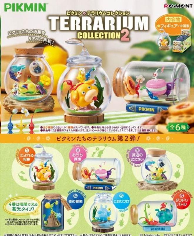 Re-Ment Pikmin 皮克敏 盆景系列 生態瓶 P2 (隨機單盒)