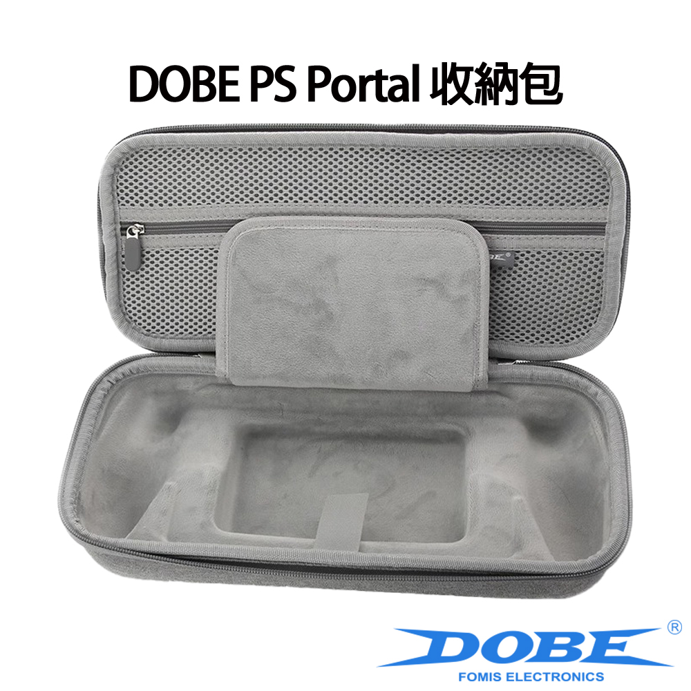DOBE PS Portal 收納包