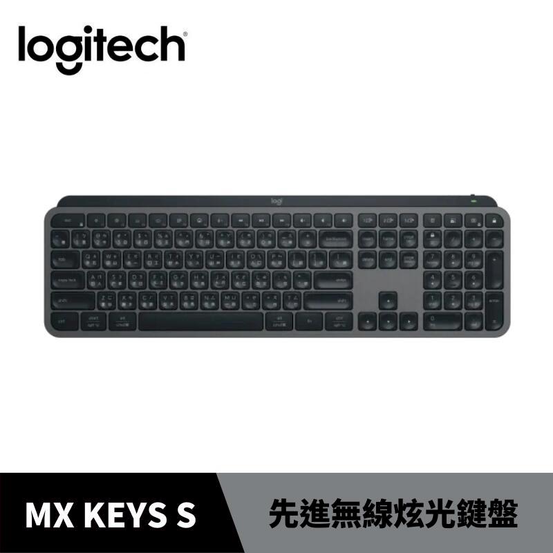 Logitech 羅技 Logitech 羅技 MX KEYS S 無線智能鍵盤 石墨灰 先進無線炫光鍵盤