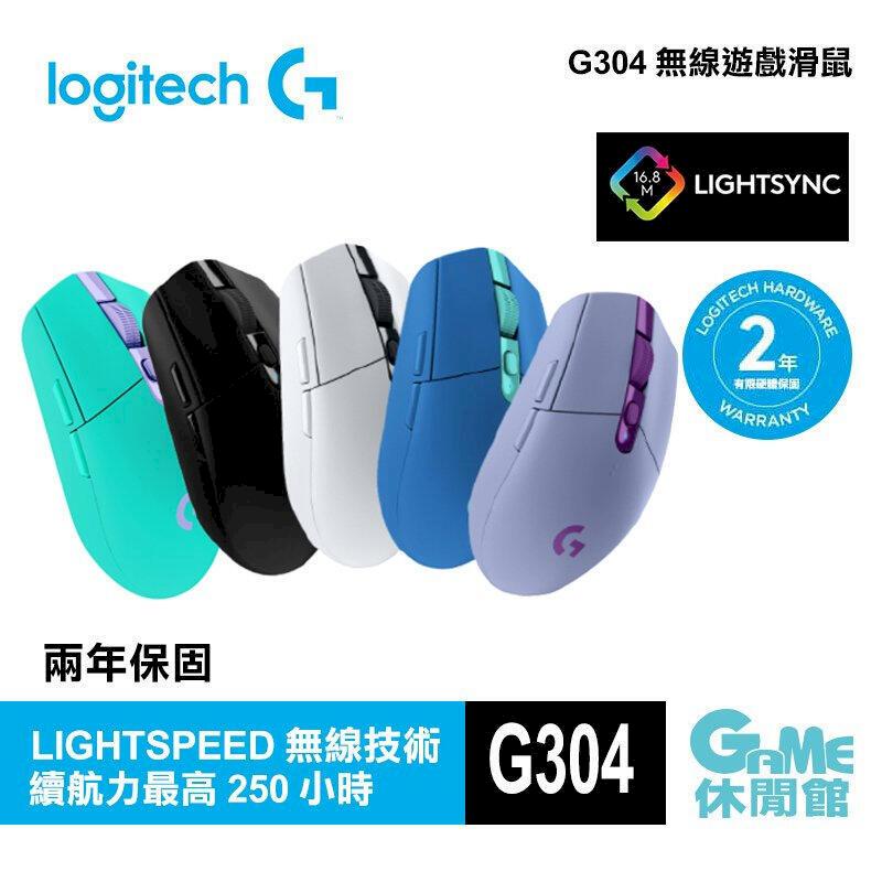 Logitech 羅技 【Logitech 羅技】G304 LIGHTSPEED 無線電競滑鼠 多色選