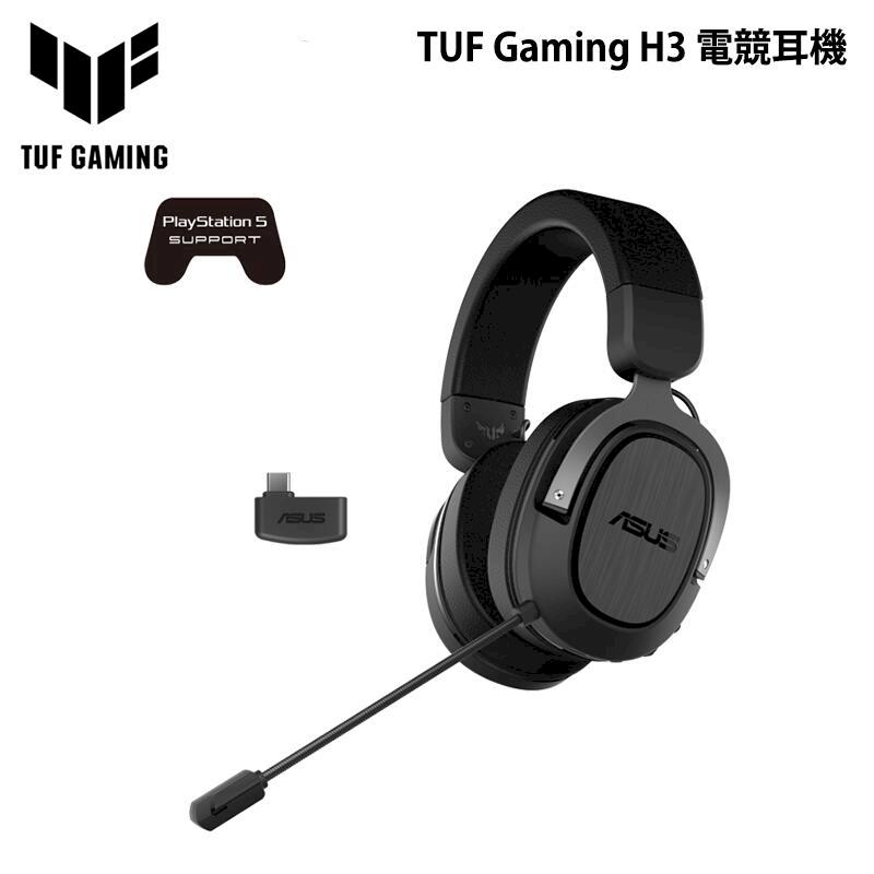 【ASUS華碩】 TUF Gaming H3 電競耳機 適用於PCPS4Xbox One 及 任天堂 Switch