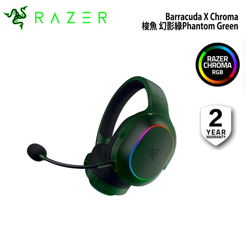 RAZER 雷蛇梭魚Barracuda X Chroma Phantom Green 無線雙模電競耳機