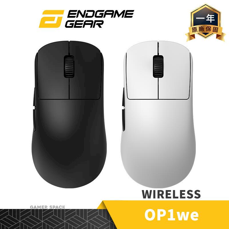 Endgame Gear Endgame Gear OP1we Wireless 輕量化 無線 電競滑鼠 黑色 白色 2.4GHz