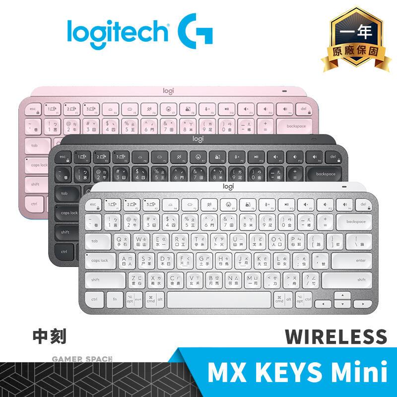 Logitech 羅技 Logitech 羅技 MX KEYS Mini 無線鍵盤 中刻 藍牙
