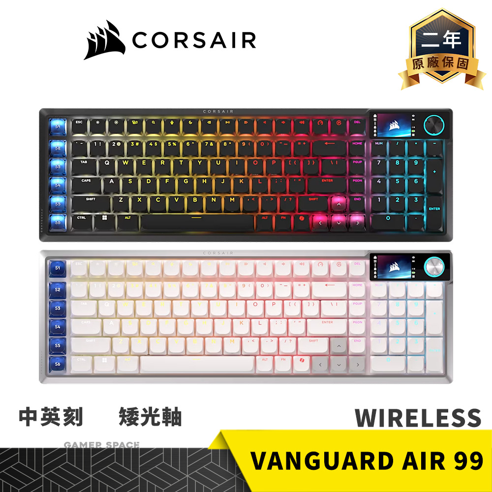 CORSAIR 海盜船 VANGUARD AIR 99 WIRELESS 三模 無線 電競鍵盤 矮光軸(其他規格)