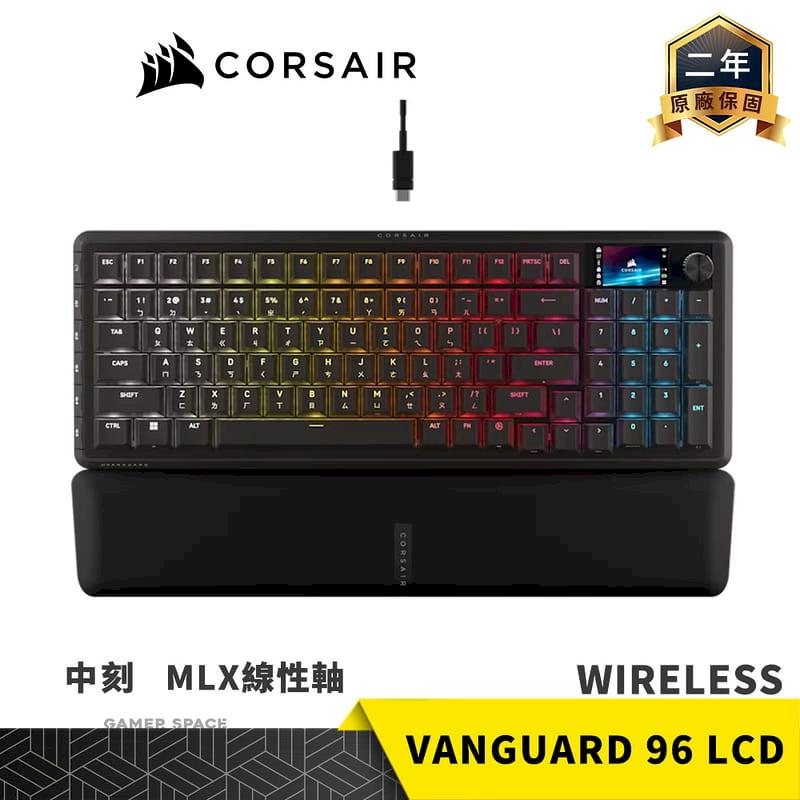 CORSAIR 海盜船 VANGUARD 先鋒者 96 LCD RGB WIRELESS 三模 無線 電競鍵盤(其他規格)