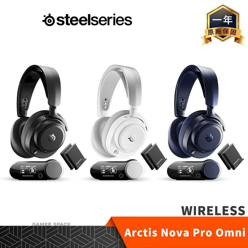 SteelSeries 賽睿 Arctis Nova Pro Omni Wireless 無線電競耳機 高解析度無線認證（其他規格）