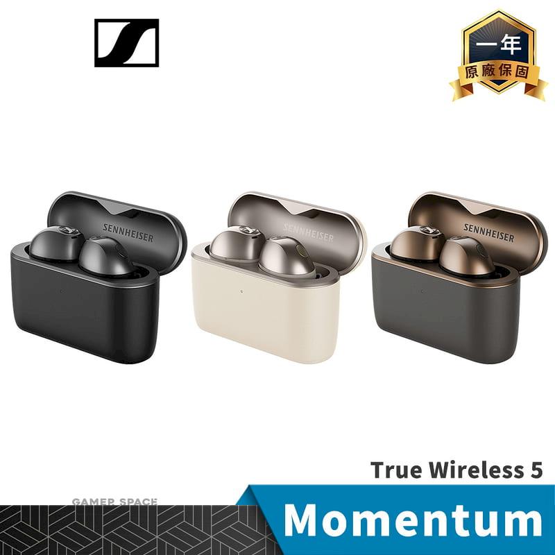 Sennheiser 森海塞爾 Momentum True Wireless 5 旗艦款 真無線藍牙耳機 MTW5