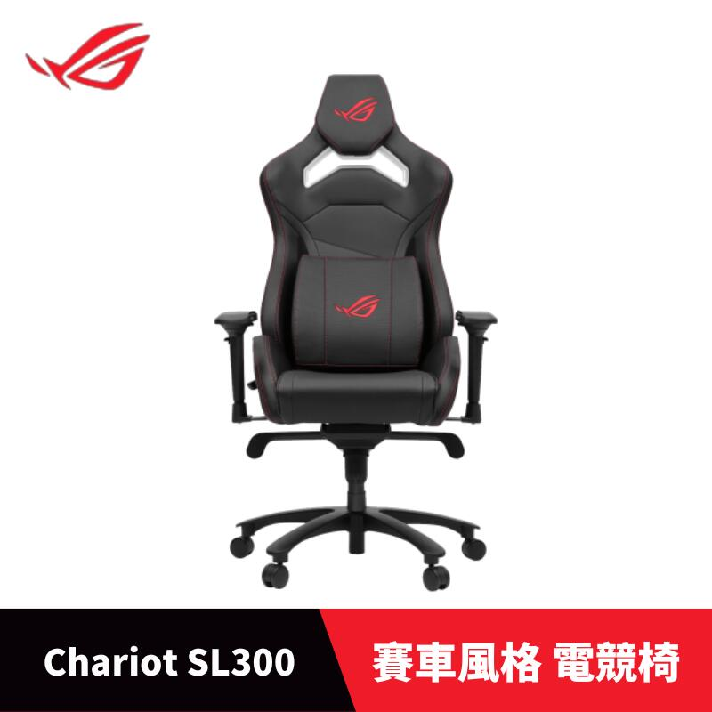 【ASUS華碩】ROG Chariot Core SL300 電競椅 電腦椅/辦公椅 90GC00D0-MSG010