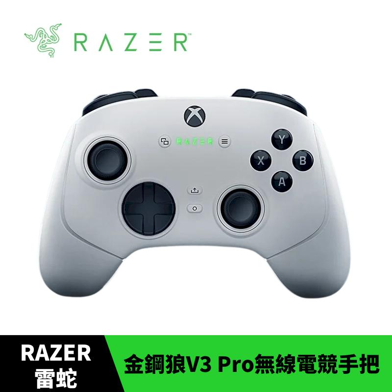 RAZER 雷蛇 Wolverine 金鋼狼 V3 Pro (白) 無線電競控制器 PC/Xbox 金剛狼
