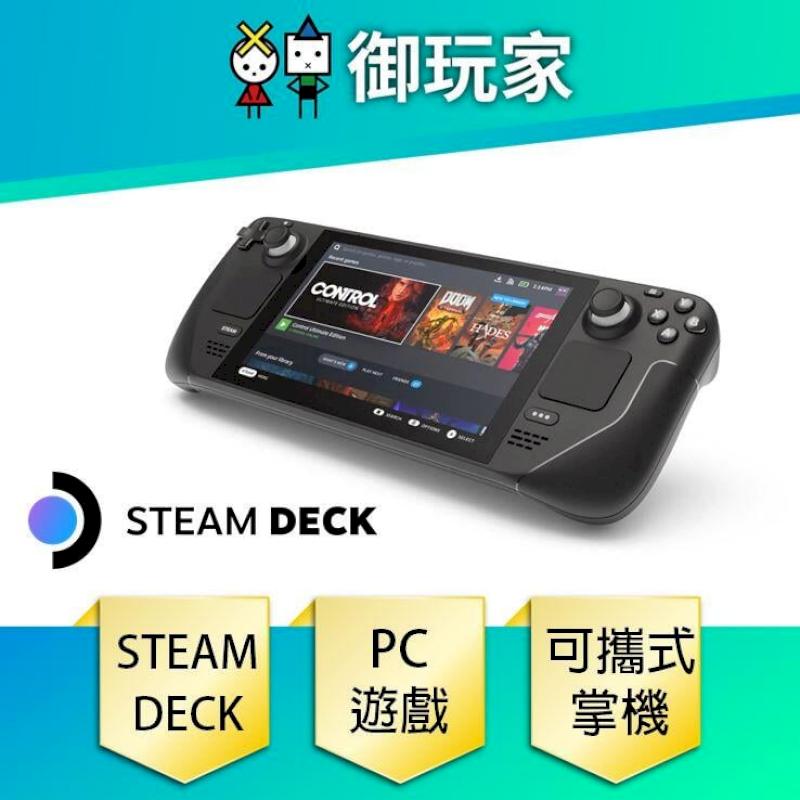 魅了 steam 当日発送 deck 64GB お取り寄せ】 新品未使用 - delco