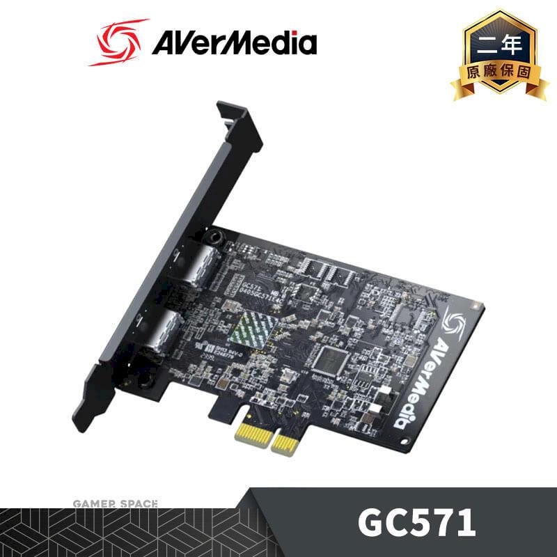 AVerMedia 圓剛 Live Gamer Ultra HD 實況擷取卡 GC571 4K