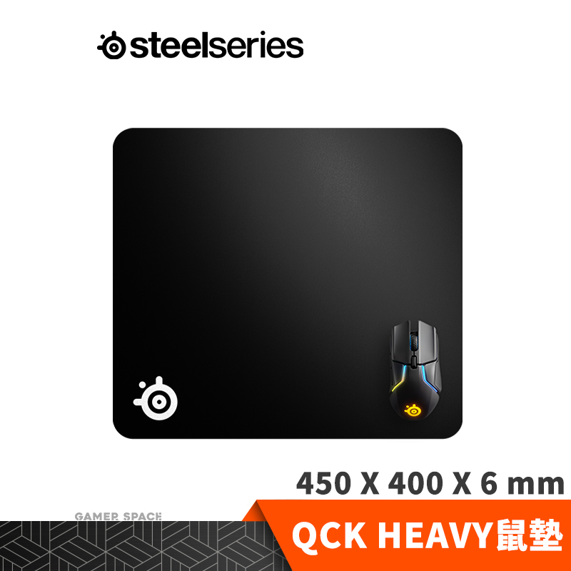 Steelseries 賽睿 QcK Heavy 布面 加厚電競滑鼠墊 M