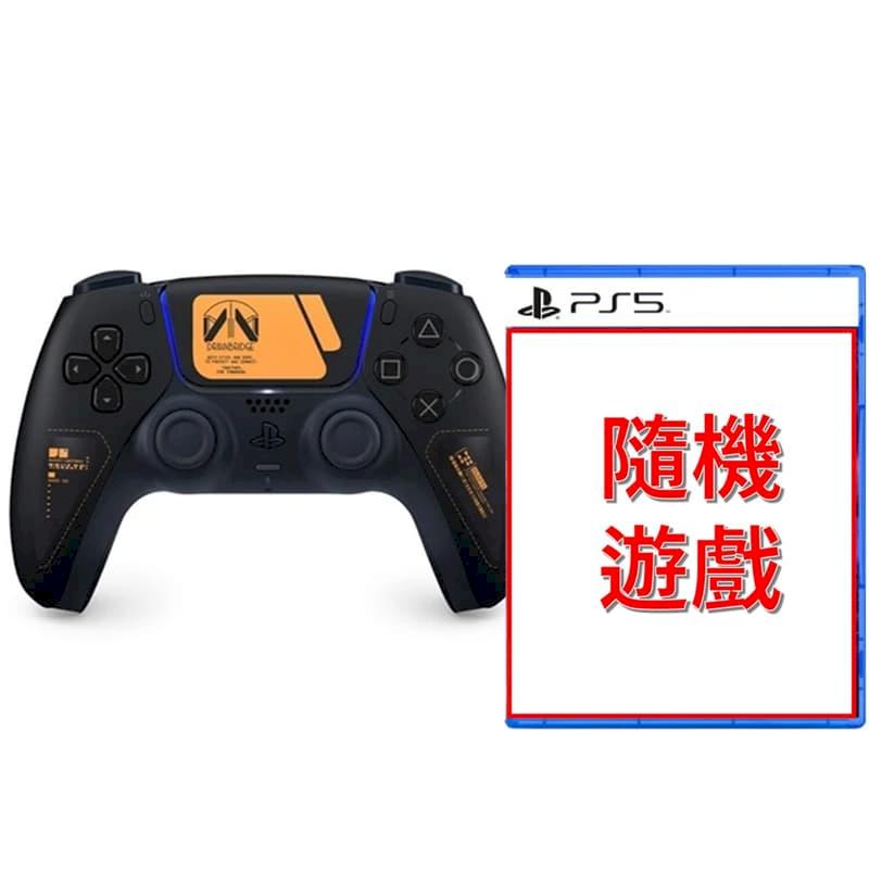 PS5 手把 死亡擱淺 2：冥灘之上 限量版 DualSense 無線控制器 台灣公司貨 +PS5 隨機遊戲