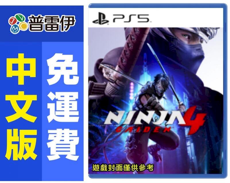PS5 忍者外傳 4 NINJA GAIDEN 4