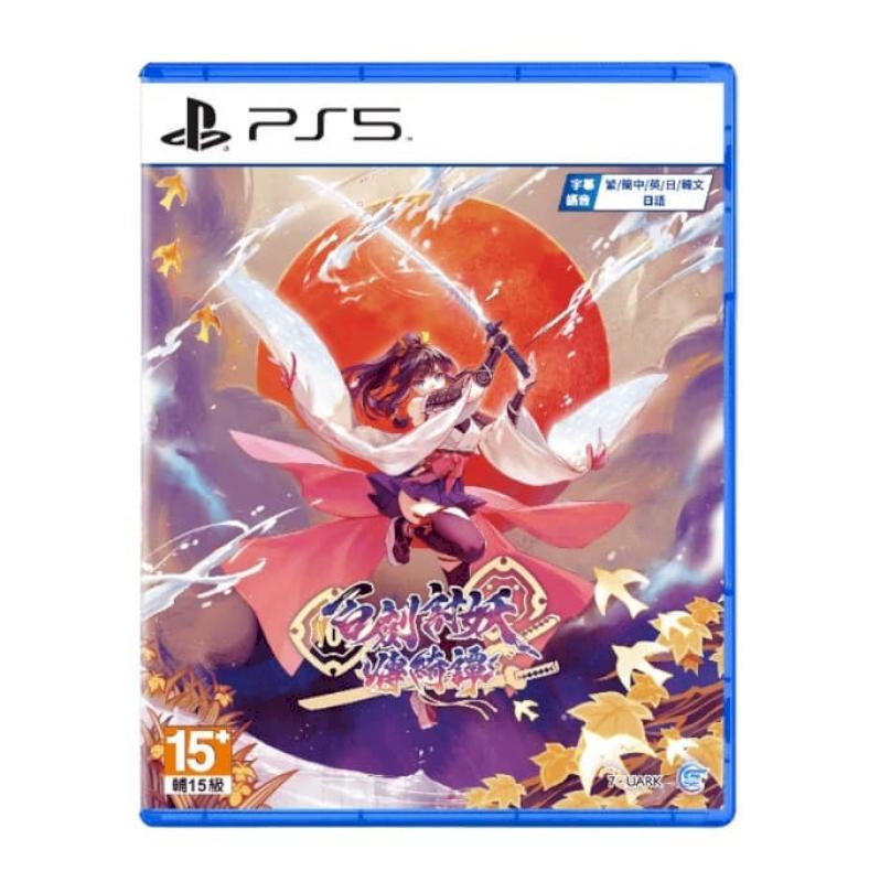 PlayStation PS5 百劍討妖傳綺譚 中文版