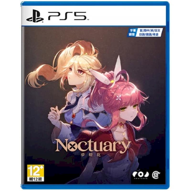 PlayStation PS5 夢燈花 Noctuary 一般版 中英日文版